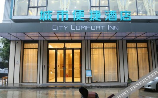 City Comfort Inn Maoming Youcheng 7th Road Culture Square