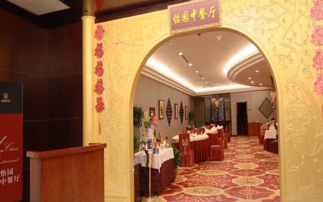 Beijing Jingyi Hotel
