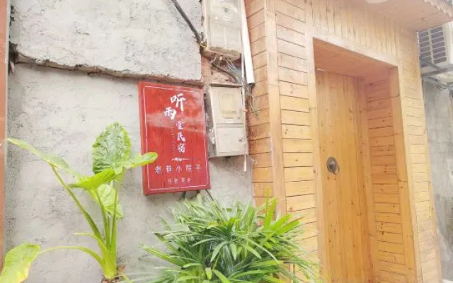 Ting Yutang Homestay