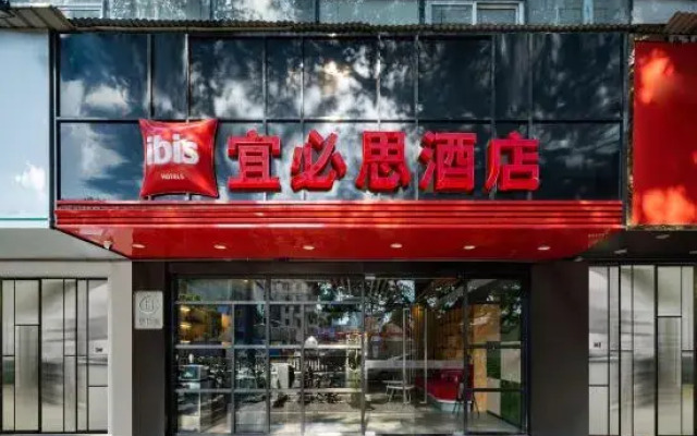 Ibis Hotel Shenzhen Daxin Subway Station
