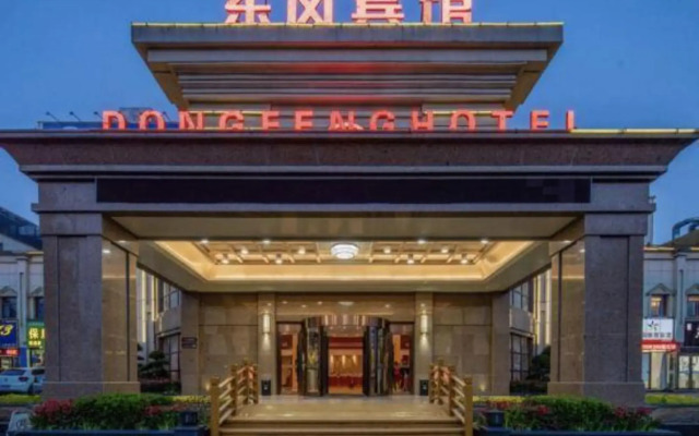Xiangyang Dongfeng Hotel