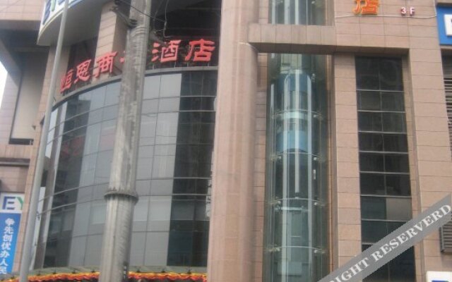 Chongqing Heng En Business Hotel