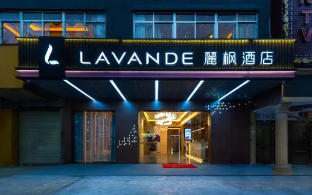 Lavande Hotel (Shenzhen Guangming Science City Changzhen Branch)