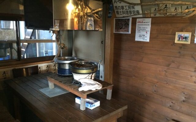 Horse Village Uma no Yado