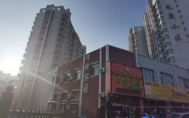 Harbin Green Orange Hotel