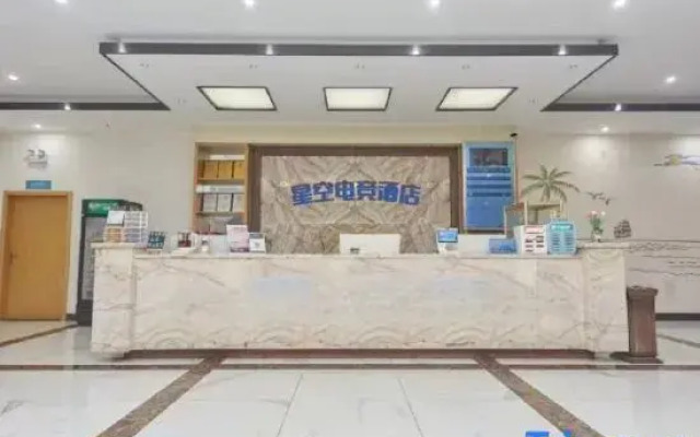 Star Sky Esports Hostel
