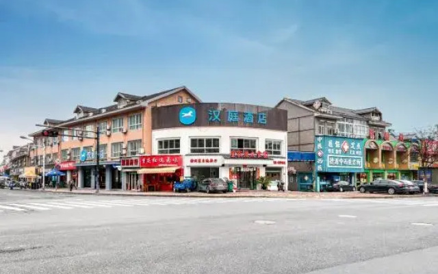 Super 8 Hangzhou Qin Qin Jia Yuan