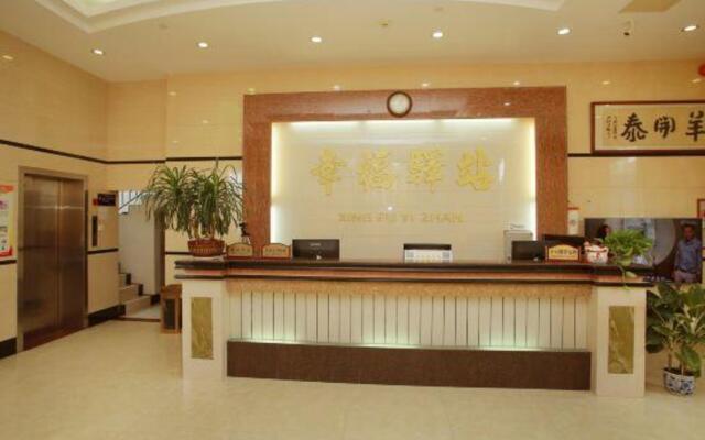 Shuangyue Bay Xingfu Inn