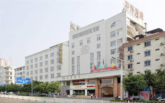 Wanxing Hotel (Nanning Culture Palace)