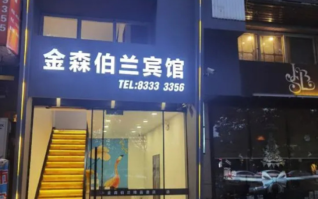 Sanmen Jinsenberland Business Hotel