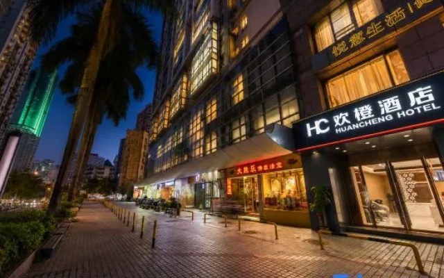 HuanCheng Hotel（(Shenzhen Dongmen Old Street MixC Store)） – Exterior – Shenzhen