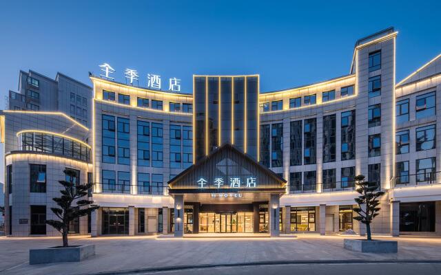 Ji Hotel Xuancheng Jingtingshan