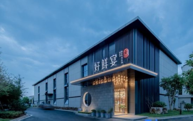 Yueyang Yueqi Hotel – Exterior – Yueyang