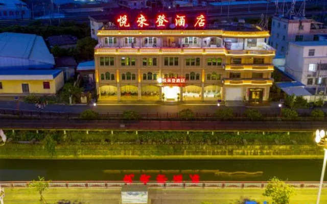 Longhai Yuelaiden Hotel