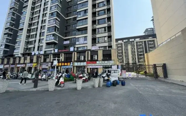 Guiyang Yuzhicheng Homestay (Guiqian International General Hospital)