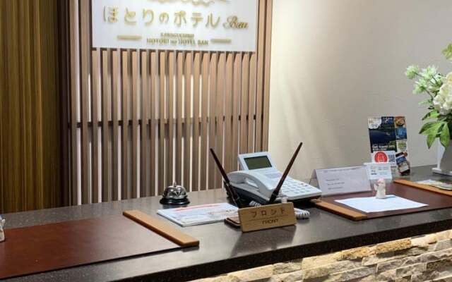 Kawaguchiko Hotori no Hotel Ban