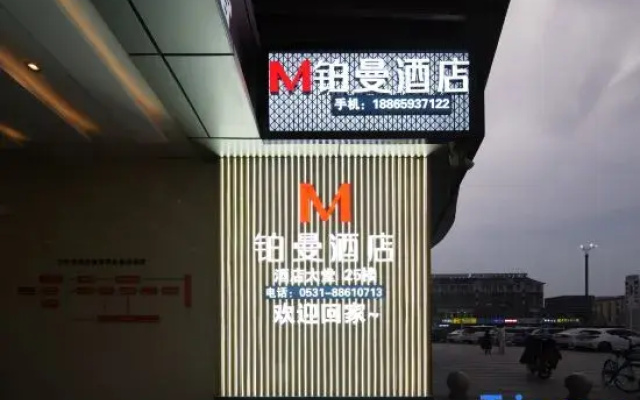 Pullman Hotel (Jinan Wanhong Plaza)
