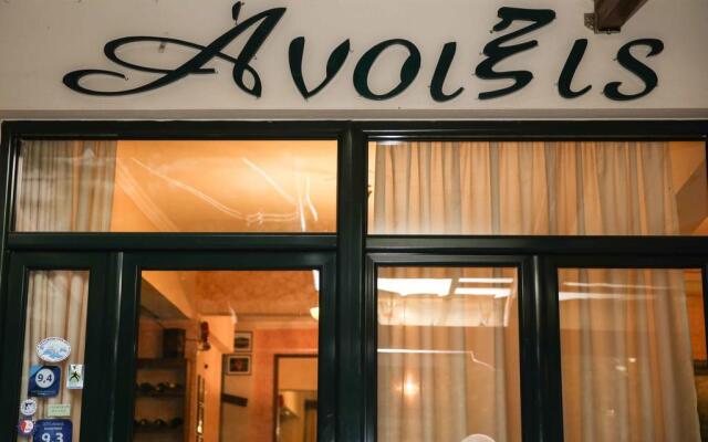 Hotel Anixis