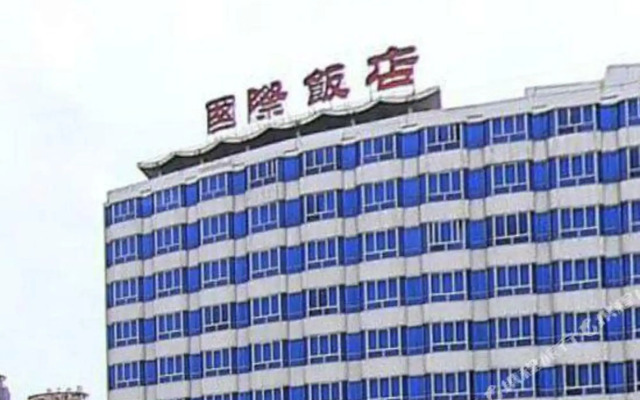Zunhua International Hotel