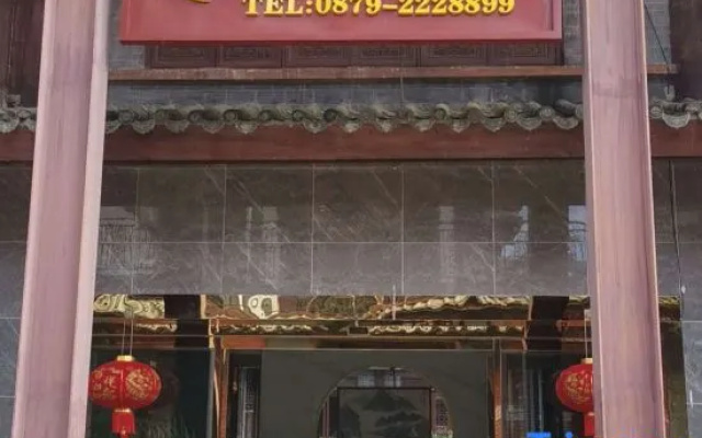 Jinbo Hotel (Chama Ancient City) – Exterior – Pu'er