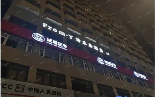 YIHEJU·HOTEL（Jinqiao Road subway station）