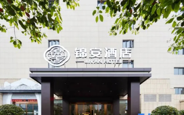 Jin'an Hotel (International Trade City)