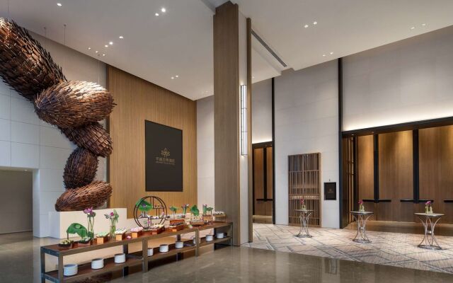 Grand WUJI Hotel, in The Unbound Collection by Hyatt