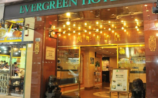 Evergreen Hotel