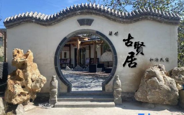 Qiyu Guxianju Private Tang B&B (Tanzhe Temple)