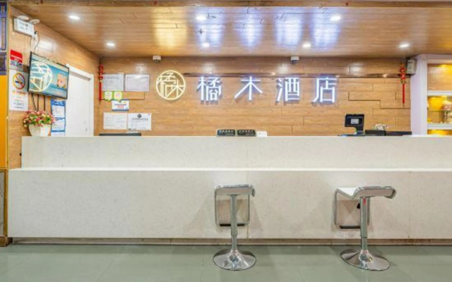 Orangewood Hotel (Shanghai Pengpu Xincun Subway Station)