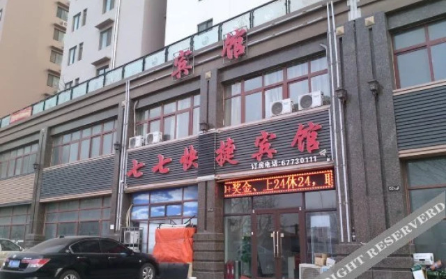 Qiqi Express Hotel