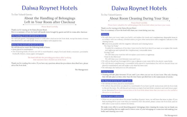 Daiwa Roynet Hotel Hiroshima