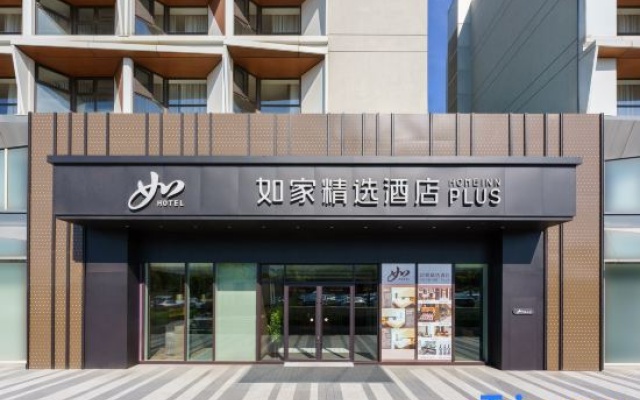 Homeinn Plus Hotel (Dalian Airport Wanda Plaza Branch) – Exterior – Dalian