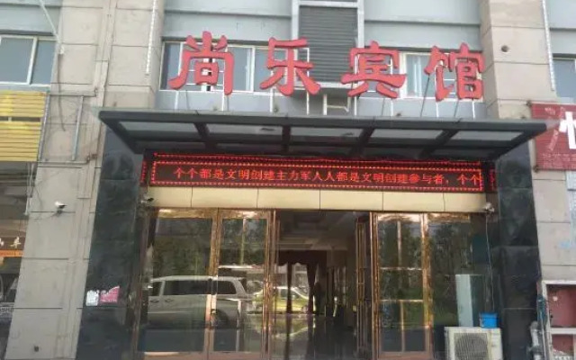Fuyang Shangle Hotel(International Auto Parts City Store)