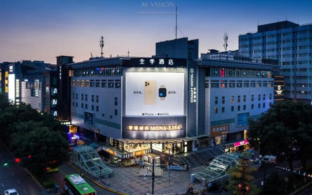 Ji Hotel Xi'an East Zhonglou Street