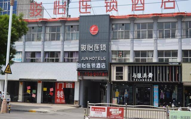 Jun Hotel Henan Anyang Fuyan Road Municipal