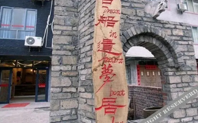 Yangshuo Guchuan Yimeng Inn