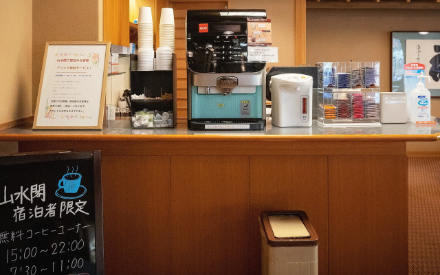 Osawa Onsen Sansuikaku