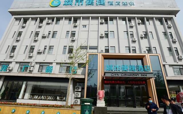 City Comfort Inn Dandong Railway Station