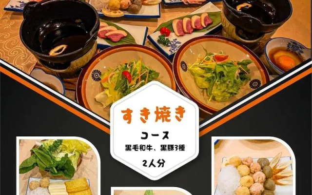 Fuji Yamanakako Resort Hotel