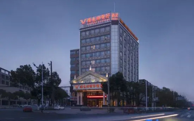 Vienna Classic Hotel (Anlu Jiefang Avenue)