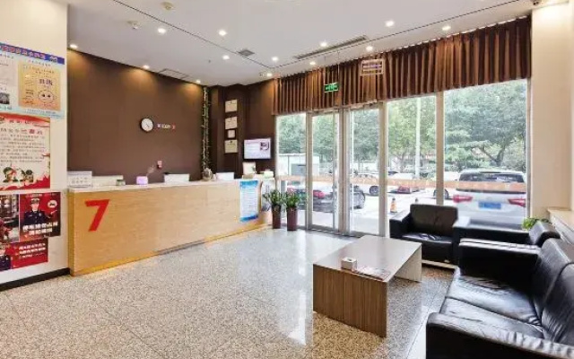 Shen Yi Hotel (Tianshan Hai Shijie Branch, Shijiazhuang East Railway Station)