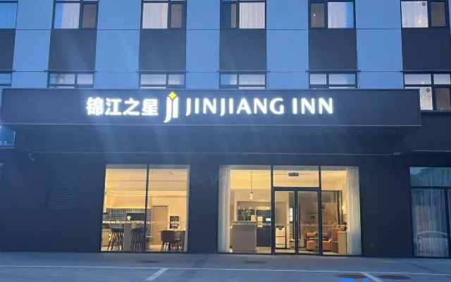 JinJiang Inn Qinhuangdao Lulong County Hotel