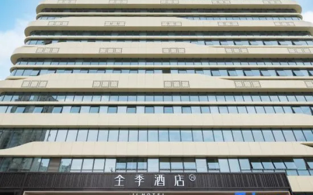 JI Hotel (Qingdao Jinshatan Petroleum University) – Exterior – Qingdao