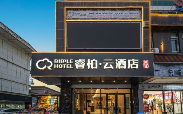 Home Inn Baiyun Hotel (South Gate of Ancient City Scenic Area, Renmin West Road, Kashgar)
