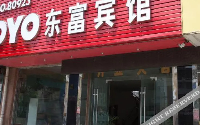 Yisu Qingju Hotel (Ningbo Lianfeng Middle Road store)