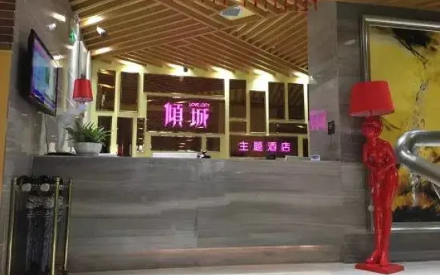 Yueyang Qingcheng Theme Hotel