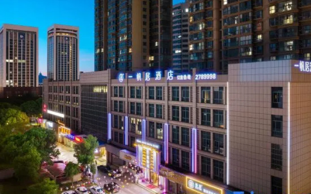 Yifan Residence Hotel – Exterior – Maanshan