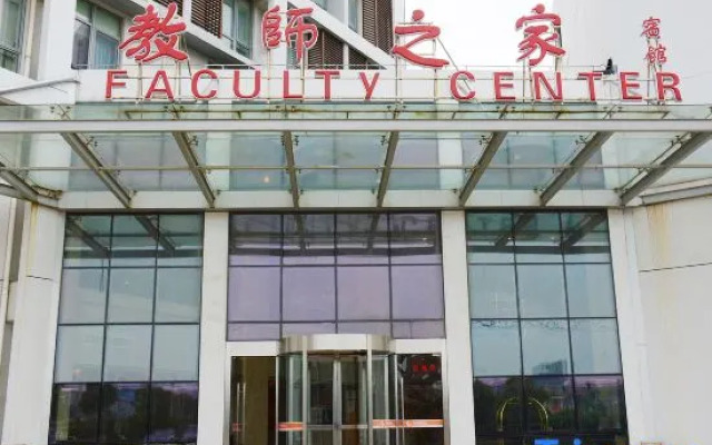 Shanghai Faculty Center