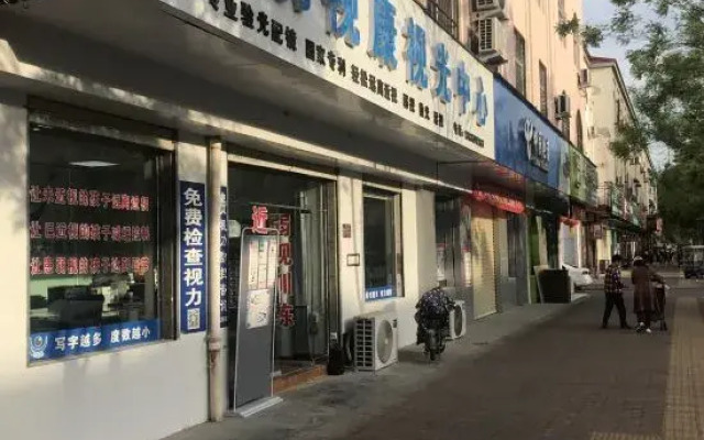 Xingxing Hotel